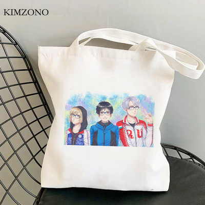 Yuri on Ice geantă de cumpărături bolsa shopper geantă de băcănie ecologică tote bolsas reutilizabile personalizate
