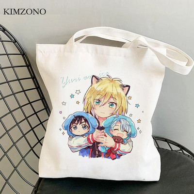 Yuri on Ice geantă de cumpărături bolsa shopper geantă de băcănie ecologică tote bolsas reutilizabile personalizate