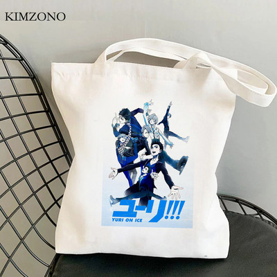 Yuri on Ice geantă de cumpărături bolsa shopper geantă de băcănie ecologică tote bolsas reutilizabile personalizate