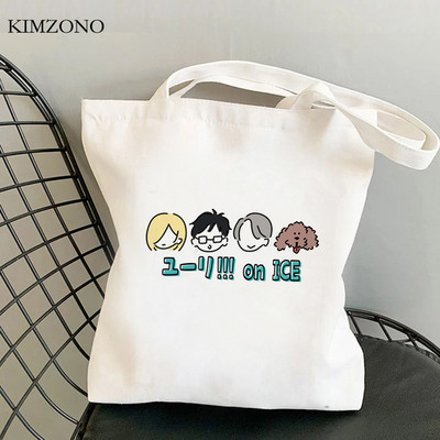 Yuri on Ice geantă de cumpărături bolsa shopper geantă de băcănie ecologică tote bolsas reutilizabile personalizate