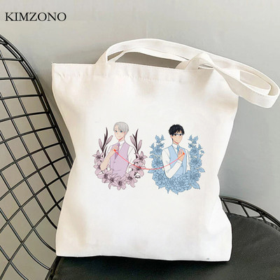 Yuri on Ice geantă de cumpărături bolsa shopper geantă de băcănie ecologică tote bolsas reutilizabile personalizate