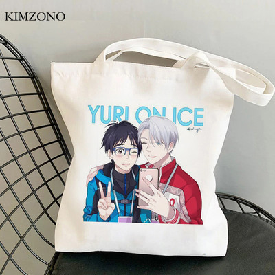 Yuri on Ice geantă de cumpărături bolsa shopper geantă de băcănie ecologică tote bolsas reutilizabile personalizate
