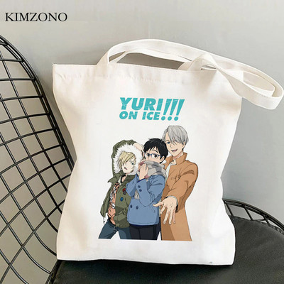 Yuri on Ice geantă de cumpărături bolsa shopper geantă de băcănie ecologică tote bolsas reutilizabile personalizate