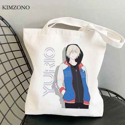 Yuri on Ice geantă de cumpărături bolsa shopper geantă de băcănie ecologică tote bolsas reutilizabile personalizate