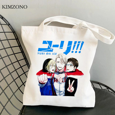 Yuri on Ice geantă de cumpărături bolsa shopper geantă de băcănie ecologică tote bolsas reutilizabile personalizate
