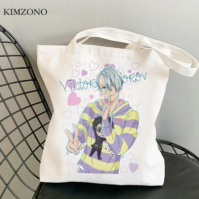 Yuri on Ice geantă de cumpărături bolsa shopper geantă de băcănie ecologică tote bolsas reutilizabile personalizate