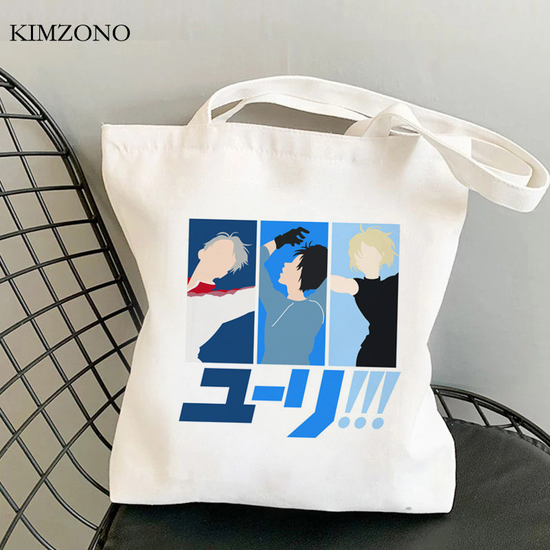 Yuri on Ice geantă de cumpărături bolsa shopper geantă de băcănie ecologică tote bolsas reutilizabile personalizate