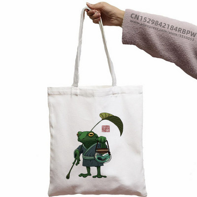 Trečiadienis Frog MILF Moteriškos rankinės Medžiaginis drobinis krepšys Juodas Apsipirkimo Kelionės Moteriški Ekologiški daugkartinio naudojimo pečių krepšiai