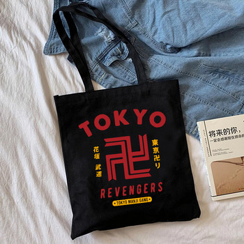 Manga Tokyo Revengers Τσάντα αγορών Γραφική Tote Gothic Τσάντα Shopper Γυναικεία πάνινη τσάντα ώμου Γυναικεία Ulzzang Eco Μεγάλης χωρητικότητας