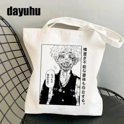 Manga Tokyo Revengers Τσάντα αγορών Γραφική Tote Gothic Τσάντα Shopper Γυναικεία πάνινη τσάντα ώμου Γυναικεία Ulzzang Eco Μεγάλης χωρητικότητας