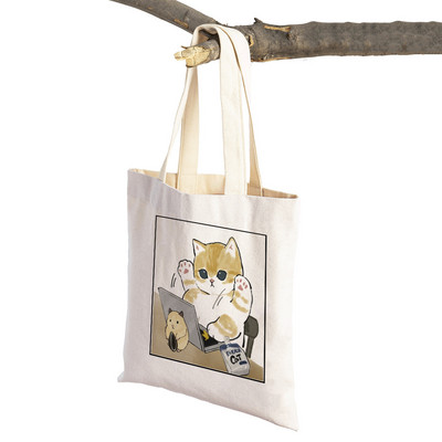 Τσάντα αγορών για σούπερ μάρκετ μόδας Kawaii Funny Cat Hamster Γυναικεία τσάντα χαρτοπετσέτας Animal print πανί πανί Lady τσάντες αγορών