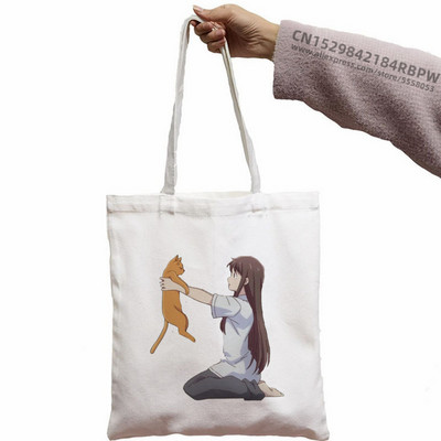 Košara s voćem Kyo Sohma Shopping Bag Shopper Eco Kawaii Japan Anime Cartoon Canvas Shopper Bolsas De Tela Bag Shopping