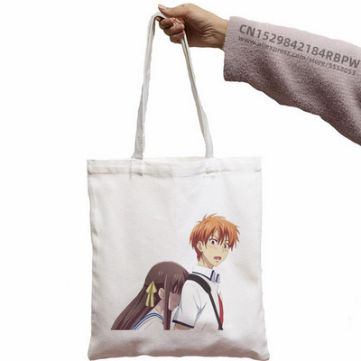 Košara s voćem Kyo Sohma Shopping Bag Shopper Eco Kawaii Japan Anime Cartoon Canvas Shopper Bolsas De Tela Bag Shopping