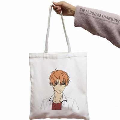 Košara s voćem Kyo Sohma Shopping Bag Shopper Eco Kawaii Japan Anime Cartoon Canvas Shopper Bolsas De Tela Bag Shopping