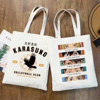 Αστεία Manga Anime Τσάντα αγορών Haikyuu Graphic Tote Τσάντα Shopper Γυναικεία πάνινη τσάντα ώμου Γυναικεία Ulzzang Eco Μεγάλης χωρητικότητας 90s