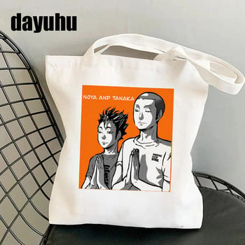 Αστεία Manga Anime Τσάντα αγορών Haikyuu Graphic Tote Τσάντα Shopper Γυναικεία πάνινη τσάντα ώμου Γυναικεία Ulzzang Eco Μεγάλης χωρητικότητας 90s