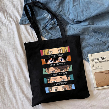 Αστεία Manga Anime Τσάντα αγορών Haikyuu Graphic Tote Τσάντα Shopper Γυναικεία πάνινη τσάντα ώμου Γυναικεία Ulzzang Eco Μεγάλης χωρητικότητας 90s