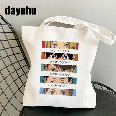 Juokingas „Manga Anime“ pirkinių krepšys „Haikyuu“ grafinis pirkinių krepšys, moteriškas drobinis pečių krepšys, moteriškas „Ulzzang Eco“ didelės talpos 90 m.