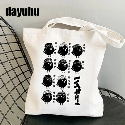 Juokingas „Manga Anime“ pirkinių krepšys „Haikyuu“ grafinis pirkinių krepšys, moteriškas drobinis pečių krepšys, moteriškas „Ulzzang Eco“ didelės talpos 90 m.