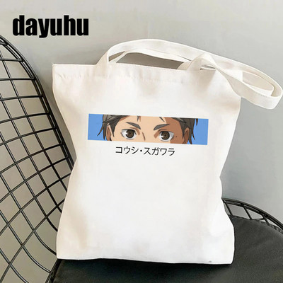 Juokingas „Manga Anime“ pirkinių krepšys „Haikyuu“ grafinis pirkinių krepšys, moteriškas drobinis pečių krepšys, moteriškas „Ulzzang Eco“ didelės talpos 90 m.