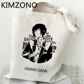 Osamu Dazai τσάντα αγορών οικολογική τσάντα γιούτας παντοπωλείο shopper επαναχρησιμοποιήσιμη τσάντα ανακύκλωσης υφασμάτινη επαναχρησιμοποιούμενη λαβή