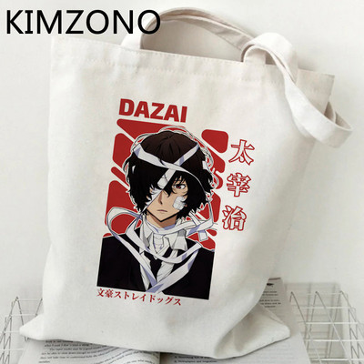 Osamu Dazai torba za kupnju eko torba od jute kupac namirnica za višekratnu upotrebu torba za recikliranje torba od tkanine za višekratnu upotrebu