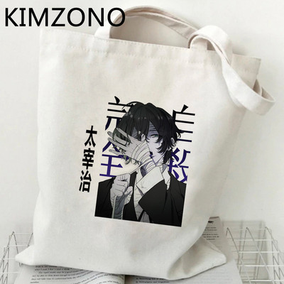 Osamu Dazai torba za kupnju eko torba od jute kupac namirnica za višekratnu upotrebu torba za recikliranje torba od tkanine za višekratnu upotrebu