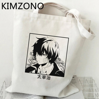 Osamu Dazai torba za kupnju eko torba od jute kupac namirnica za višekratnu upotrebu torba za recikliranje torba od tkanine za višekratnu upotrebu