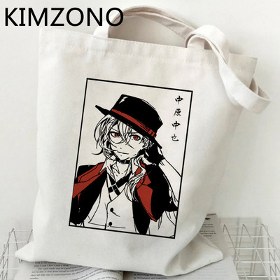 Osamu Dazai torba za kupnju eko torba od jute kupac namirnica za višekratnu upotrebu torba za recikliranje torba od tkanine za višekratnu upotrebu