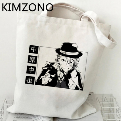 Osamu Dazai torba za kupnju eko torba od jute kupac namirnica za višekratnu upotrebu torba za recikliranje torba od tkanine za višekratnu upotrebu