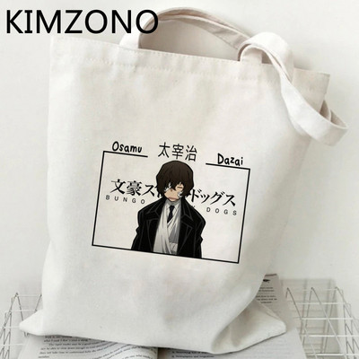 Osamu Dazai torba za kupnju eko torba od jute kupac namirnica za višekratnu upotrebu torba za recikliranje torba od tkanine za višekratnu upotrebu