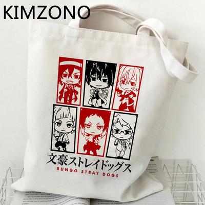 Osamu Dazai torba za kupnju eko torba od jute kupac namirnica za višekratnu upotrebu torba za recikliranje torba od tkanine za višekratnu upotrebu