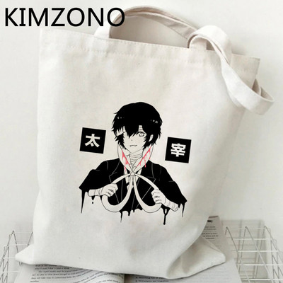 Osamu Dazai torba za kupnju eko torba od jute kupac namirnica za višekratnu upotrebu torba za recikliranje torba od tkanine za višekratnu upotrebu