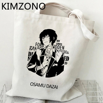Osamu Dazai torba za kupnju eko torba od jute kupac namirnica za višekratnu upotrebu torba za recikliranje torba od tkanine za višekratnu upotrebu
