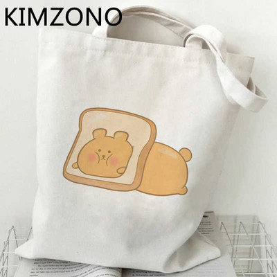 Hamster shopping bag eco bolsas de tela shopper višekratna platnena torba sacola tote ecobag tkanina po narudžbi
