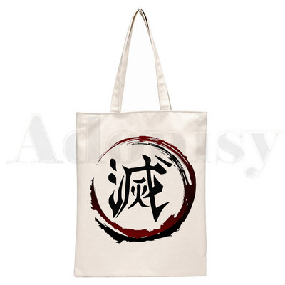 Demon Slayer Kimetsu No Yaiba Kamado Tanjirou Τσάντες Τσάντες ώμου Casual Shopping Girls Handbag Γυναικεία Κομψή τσάντα από καμβά