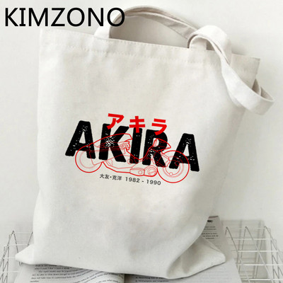 Akira torba za kupovinu torba za recikliranje eko bolso platnena torba za namirnice torba od tkanine boodschappentas juta cabas