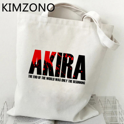 Akira iepirkumu soma atkritumu soma eko bolso audekls pārtikas preču soma auduma aukla boodschappentas džutas cabas