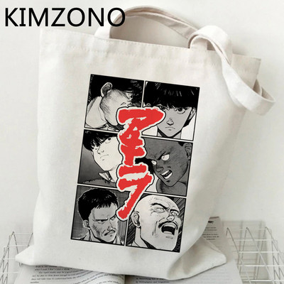 Akira iepirkumu soma atkritumu soma eko bolso audekls pārtikas preču soma auduma aukla boodschappentas džutas cabas