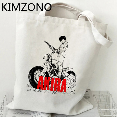 Akira iepirkumu soma atkritumu soma eko bolso audekls pārtikas preču soma auduma aukla boodschappentas džutas cabas