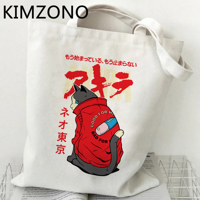 Akira iepirkumu soma atkritumu soma eko bolso audekls pārtikas preču soma auduma aukla boodschappentas džutas cabas