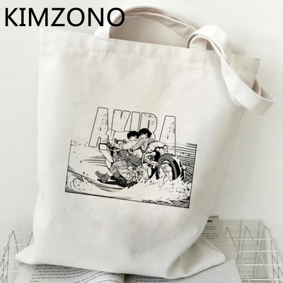 Akira iepirkumu soma atkritumu soma eko bolso audekls pārtikas preču soma auduma aukla boodschappentas džutas cabas