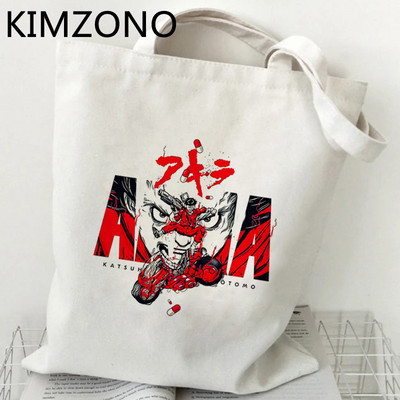 Akira iepirkumu soma atkritumu soma eko bolso audekls pārtikas preču soma auduma aukla boodschappentas džutas cabas