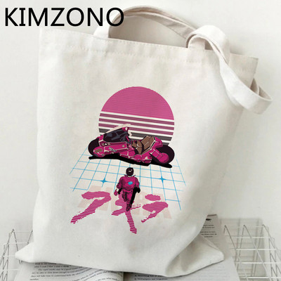 Akira iepirkumu soma atkritumu soma eko bolso audekls pārtikas preču soma auduma aukla boodschappentas džutas cabas