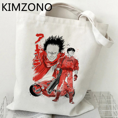 Akira iepirkumu soma atkritumu soma eko bolso audekls pārtikas preču soma auduma aukla boodschappentas džutas cabas