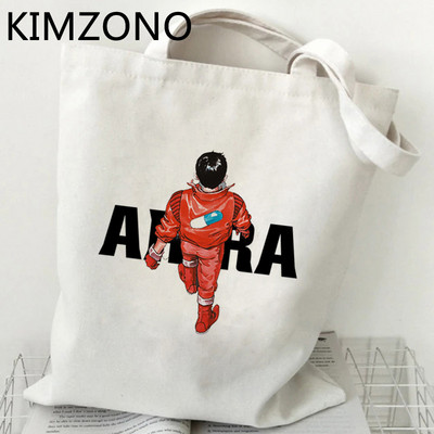 Akira iepirkumu soma atkritumu soma eko bolso audekls pārtikas preču soma auduma aukla boodschappentas džutas cabas