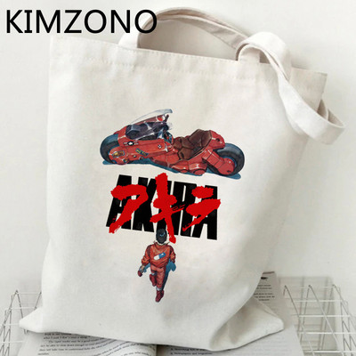 Akira iepirkumu soma atkritumu soma eko bolso audekls pārtikas preču soma auduma aukla boodschappentas džutas cabas