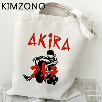 Akira iepirkumu soma atkritumu soma eko bolso audekls pārtikas preču soma auduma aukla boodschappentas džutas cabas