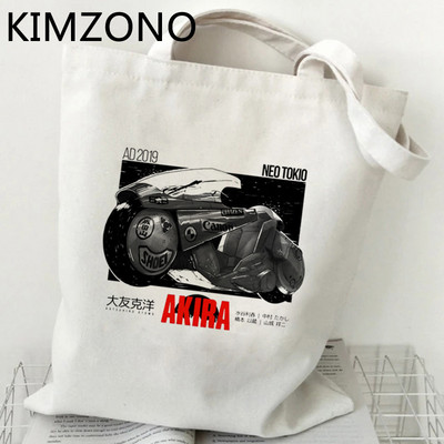 Akira iepirkumu soma atkritumu soma eko bolso audekls pārtikas preču soma auduma aukla boodschappentas džutas cabas