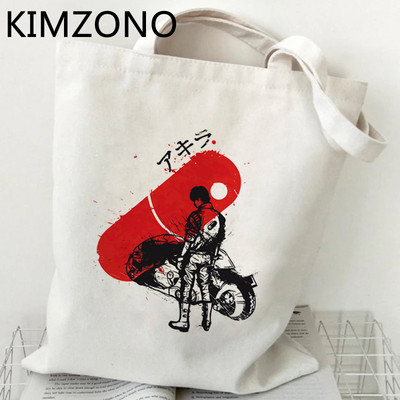 Akira iepirkumu soma atkritumu soma eko bolso audekls pārtikas preču soma auduma aukla boodschappentas džutas cabas